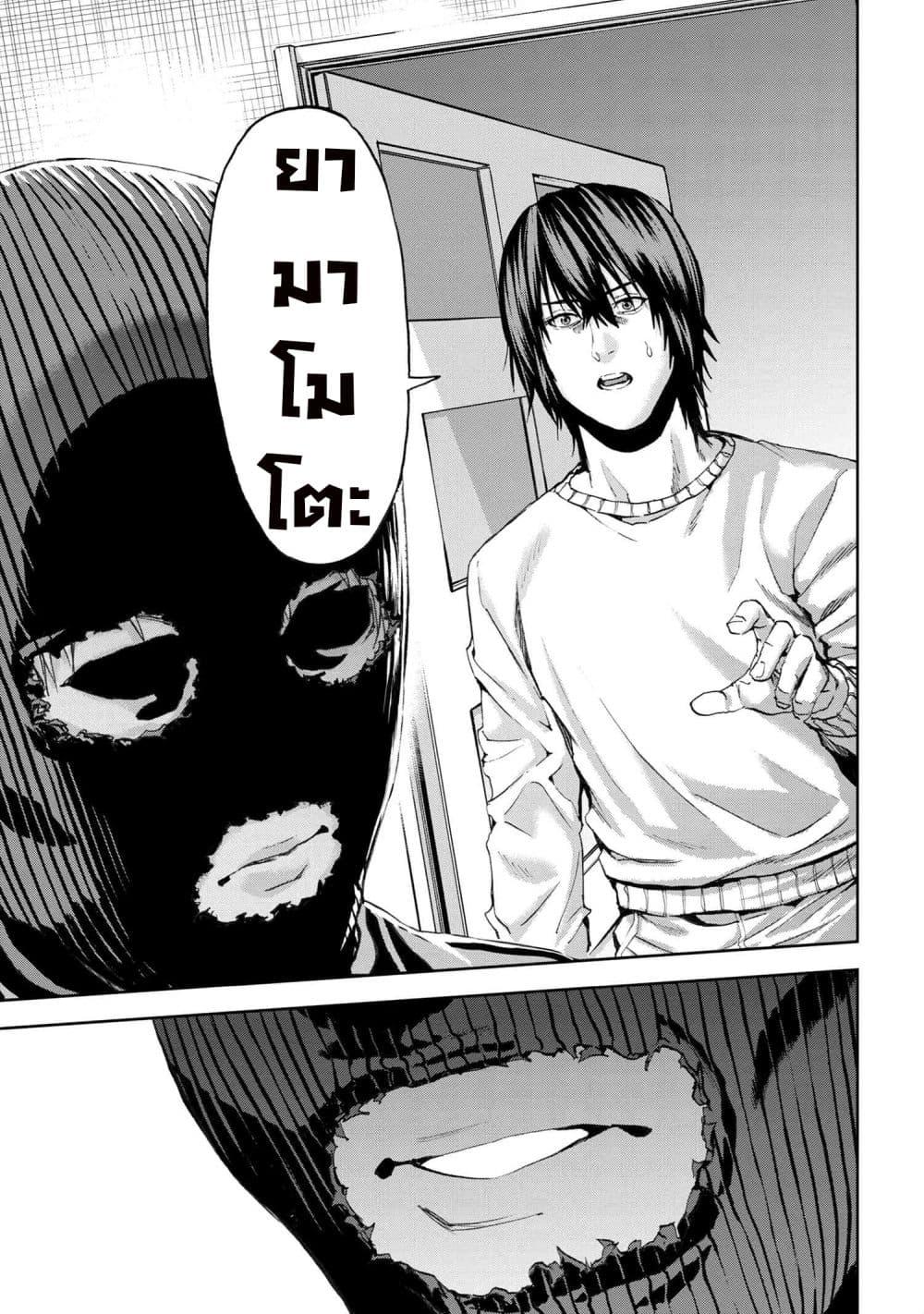 Murazukuri Game no NPC ga Namami no Ningen to Shika Omoe Nai ทดลองเป็นพระเจ้า ตอนที่  27.2