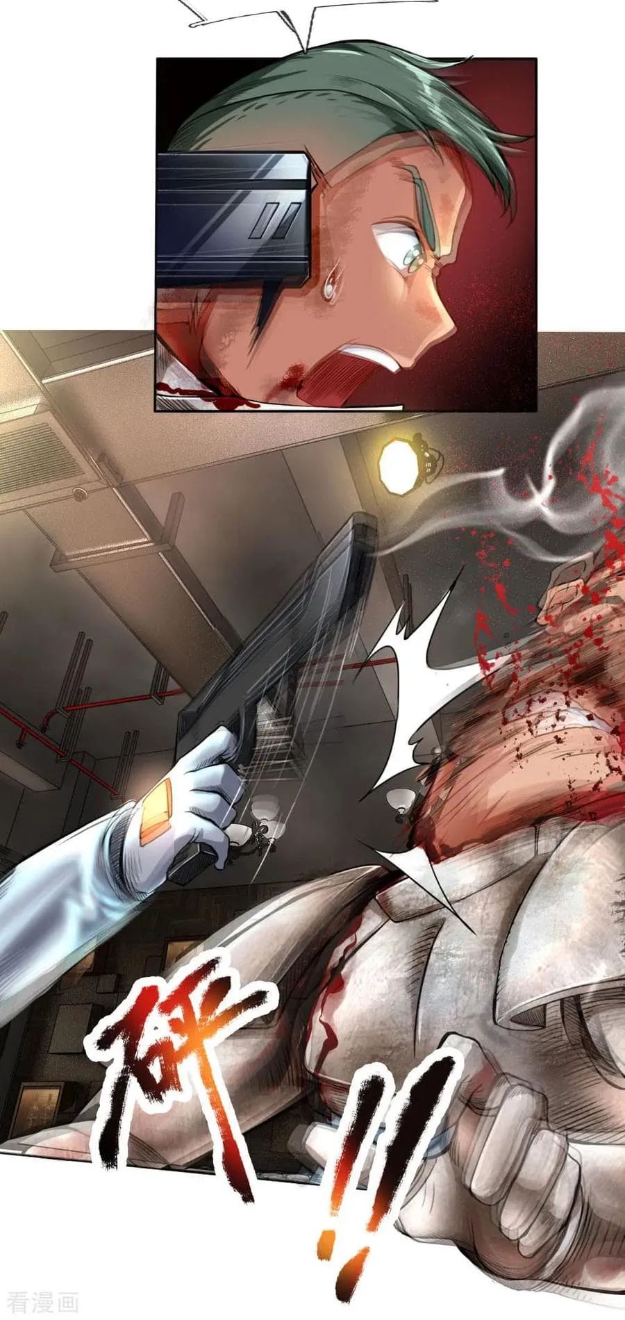 Doomsday Girlfriend: My Backyard Leads To Doomsday ตอนที่ 32 page 9