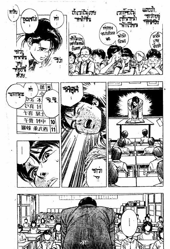 Komorebi no Moto de… ตอนที่ 8 page 9