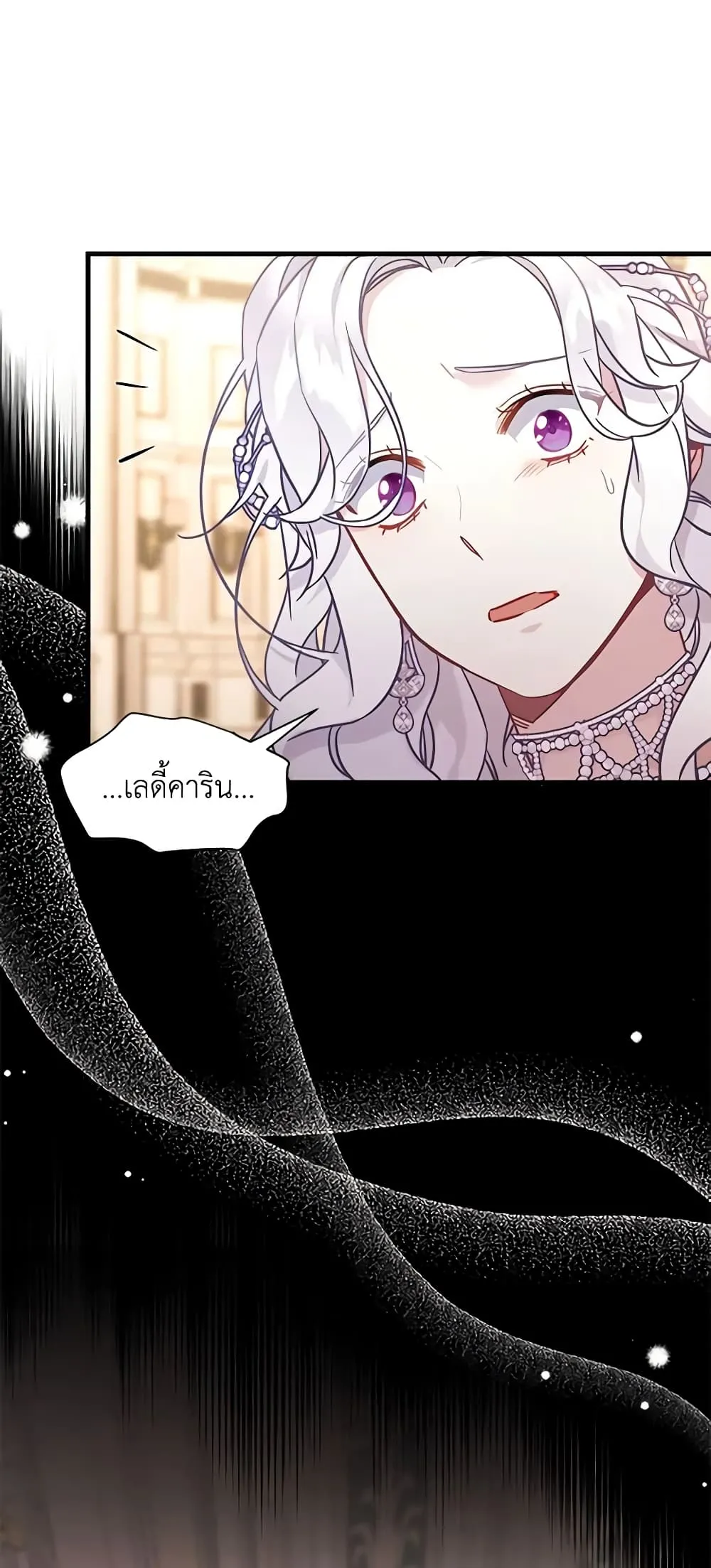 Not-Sew-Wicked Stepmom ตอนที่ 45 page 59