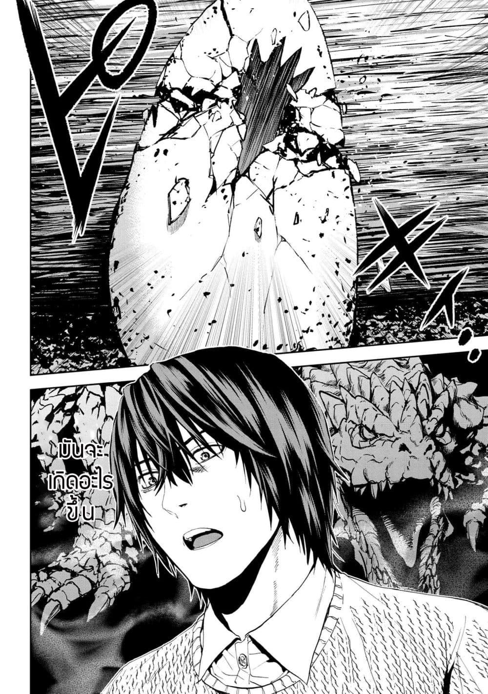 Murazukuri Game no NPC ga Namami no Ningen to Shika Omoe Nai ทดลองเป็นพระเจ้า ตอนที่  20.2