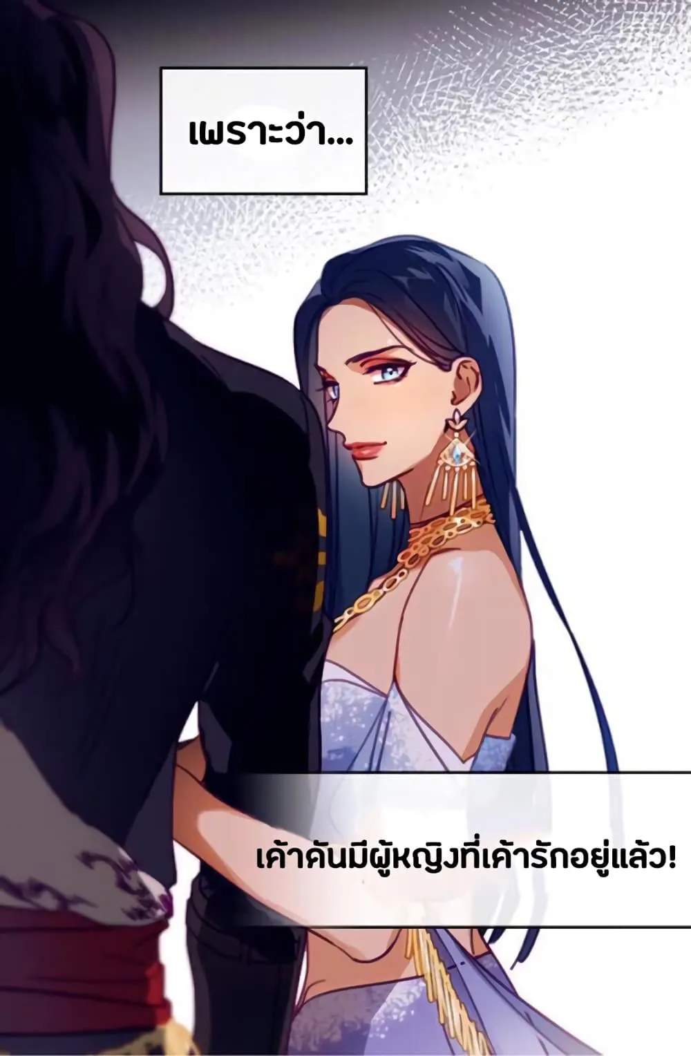 I'm Done with My Husband, I'll Go and Make Money. ตอนที่  1