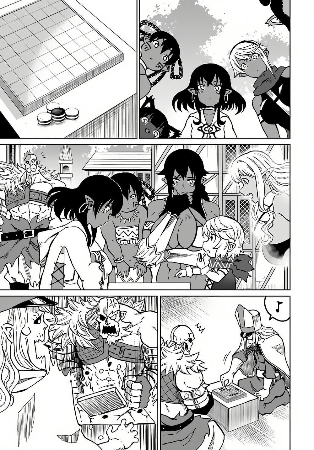 The Death Mage Who Doesn't Want a Fourth Time ตอนที่  29