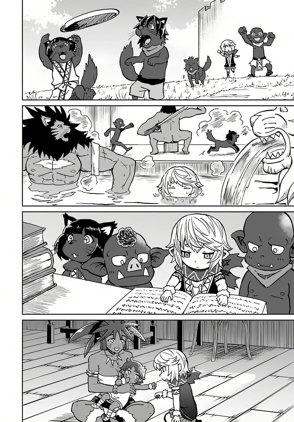 The Death Mage Who Doesn't Want a Fourth Time ตอนที่  29