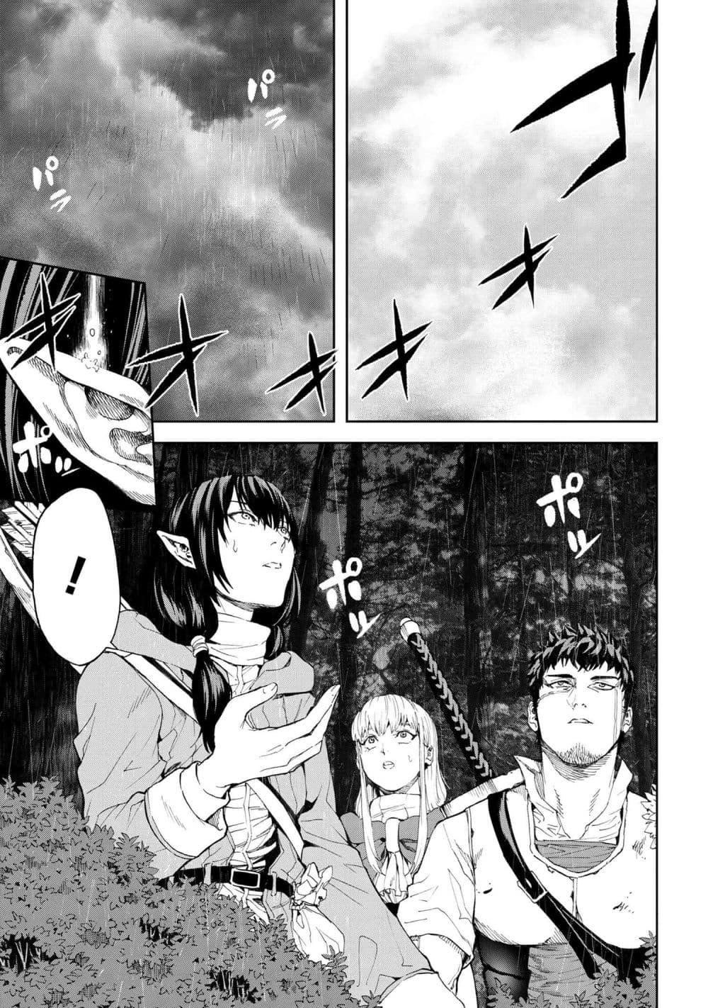 Murazukuri Game no NPC ga Namami no Ningen to Shika Omoe Nai ทดลองเป็นพระเจ้า ตอนที่  18.1