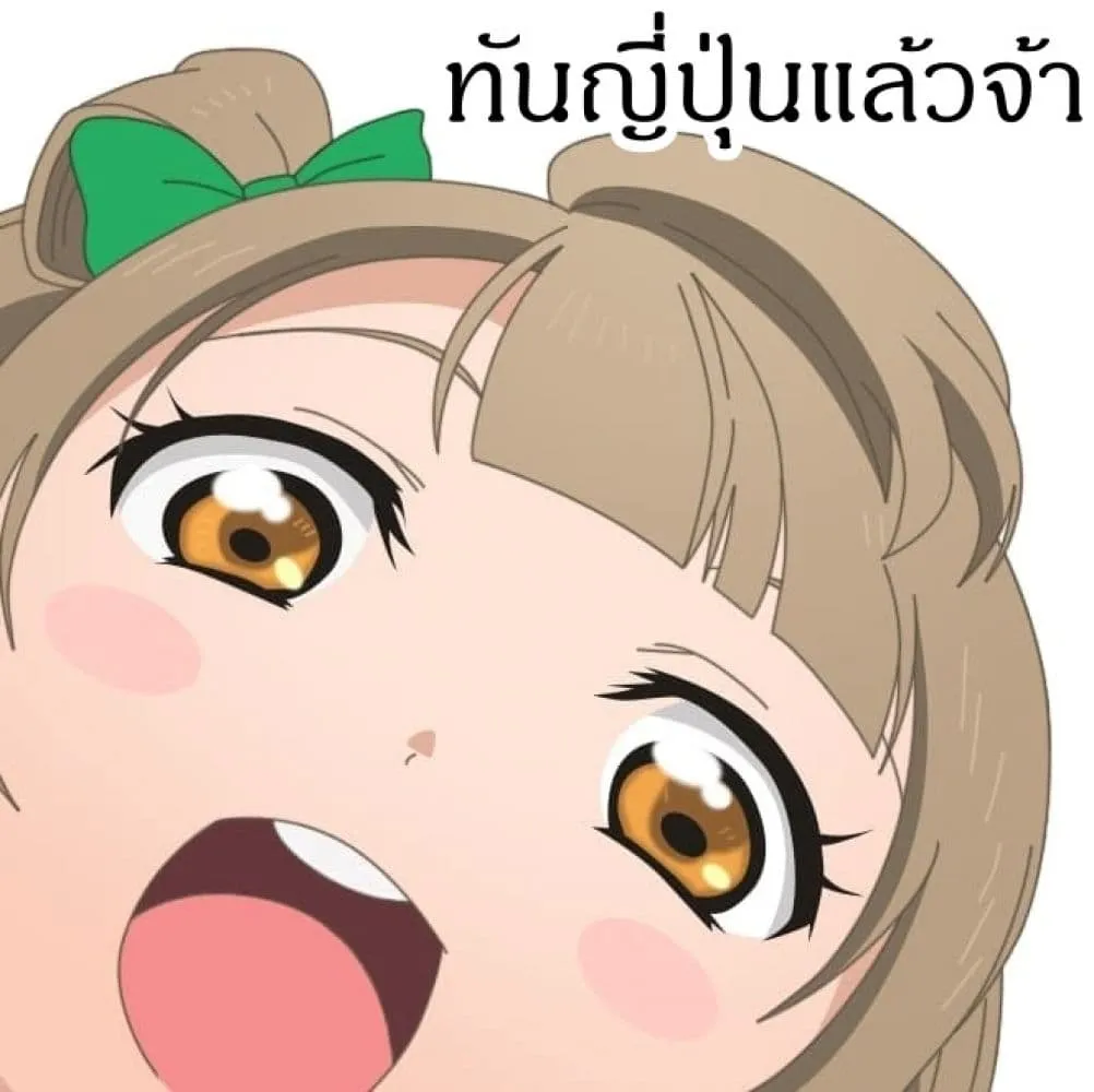 Boukensha ni Naritai to Miyako ni Deteitta Musume ga S Rank ni Natteta ตอนที่  20