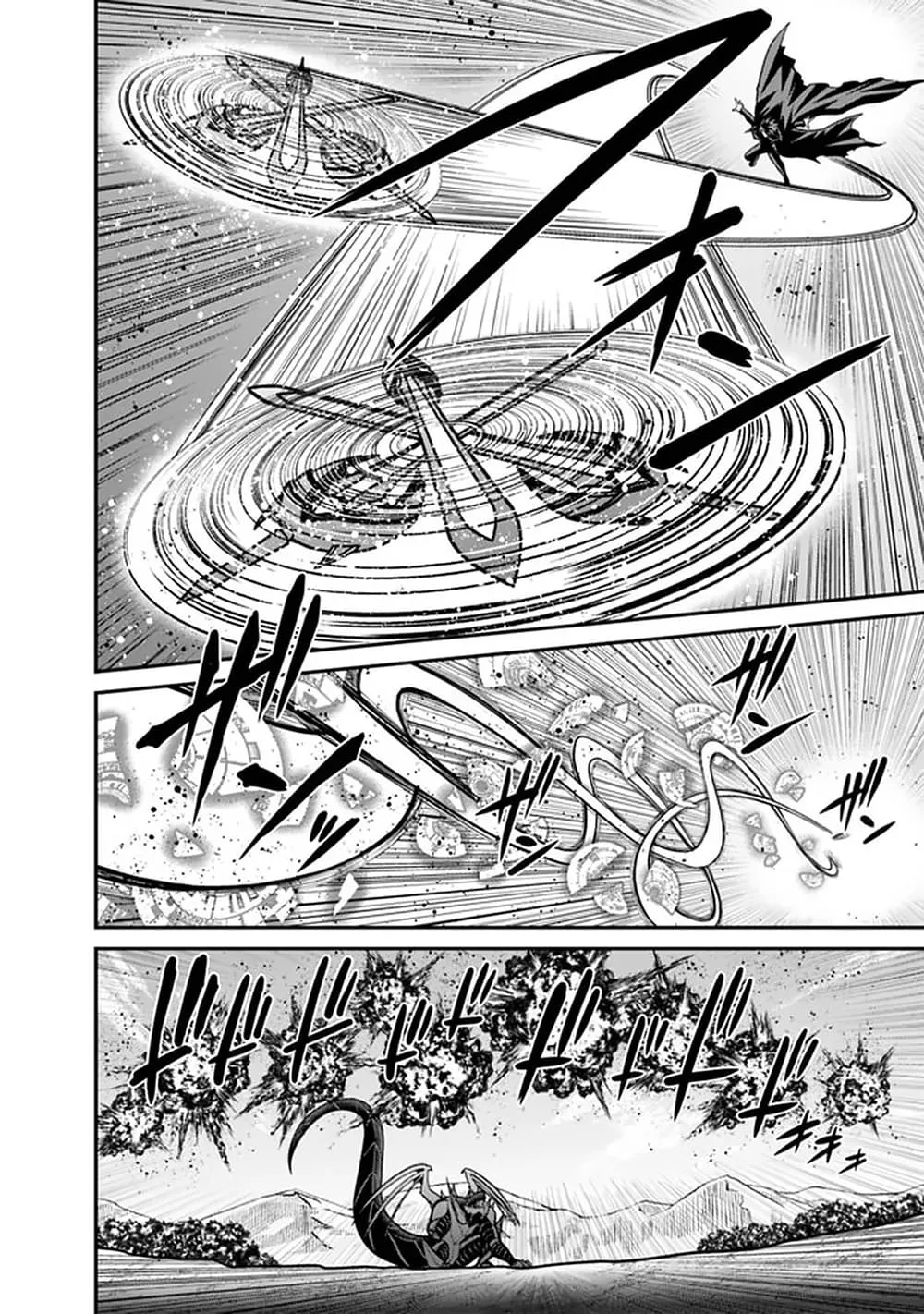 Kujibiki Tokushou: Musou Harem-ken ตอนที่  26.1