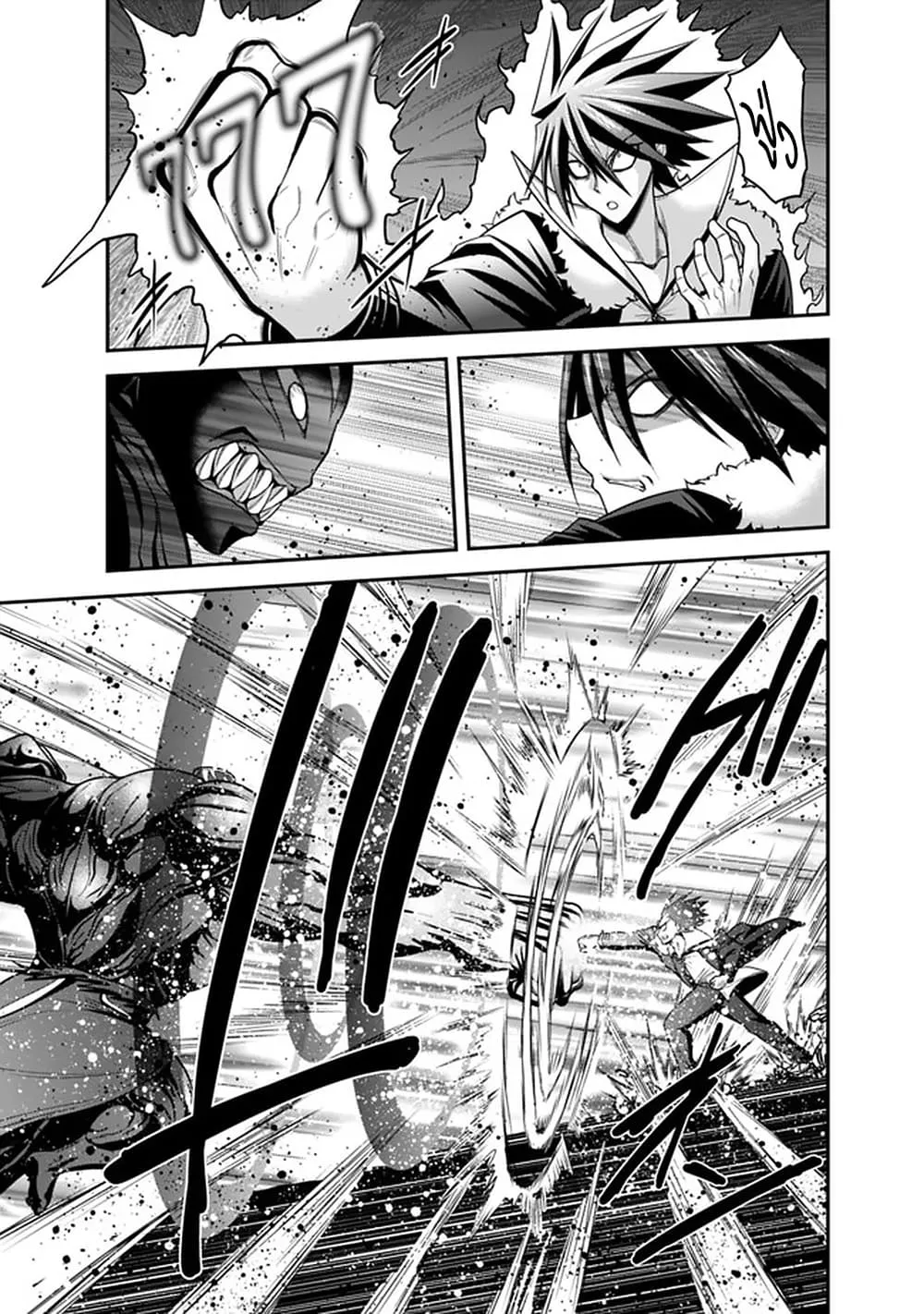 Kujibiki Tokushou: Musou Harem-ken ตอนที่  31.2