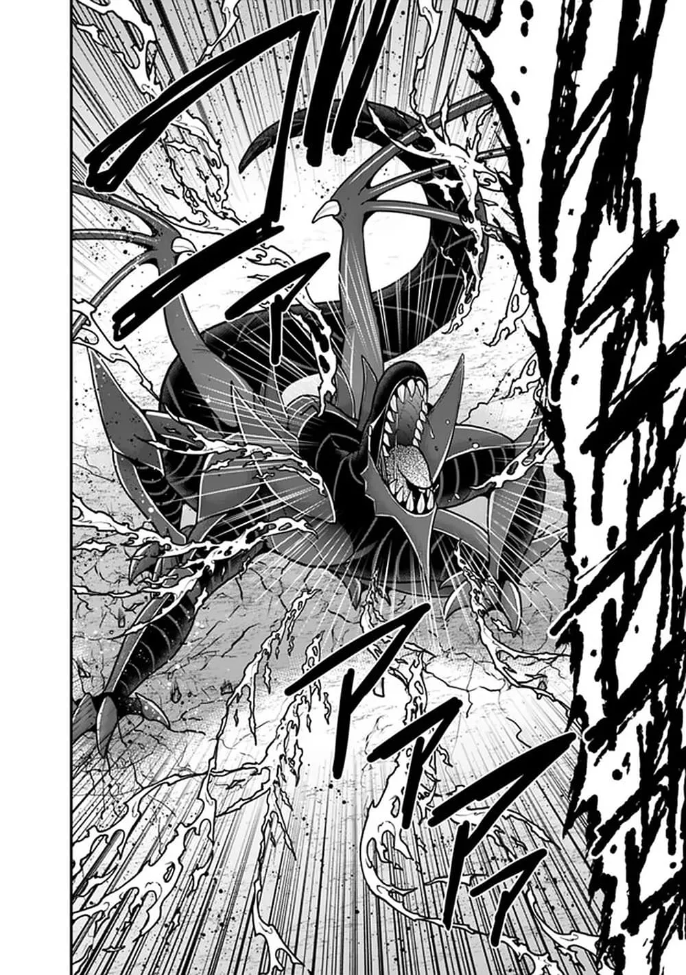 Kujibiki Tokushou: Musou Harem-ken ตอนที่  26.1