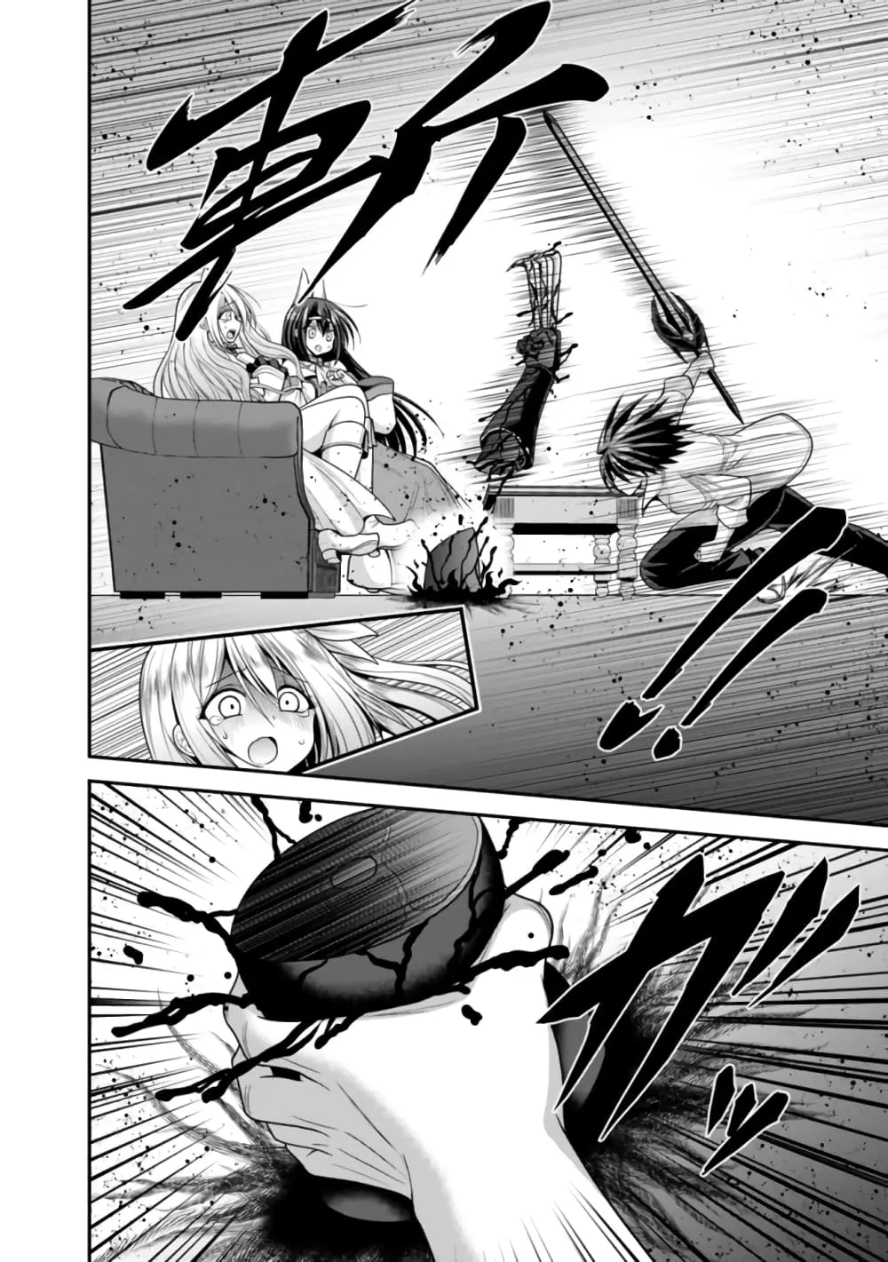 Kujibiki Tokushou: Musou Harem-ken ตอนที่  32.2