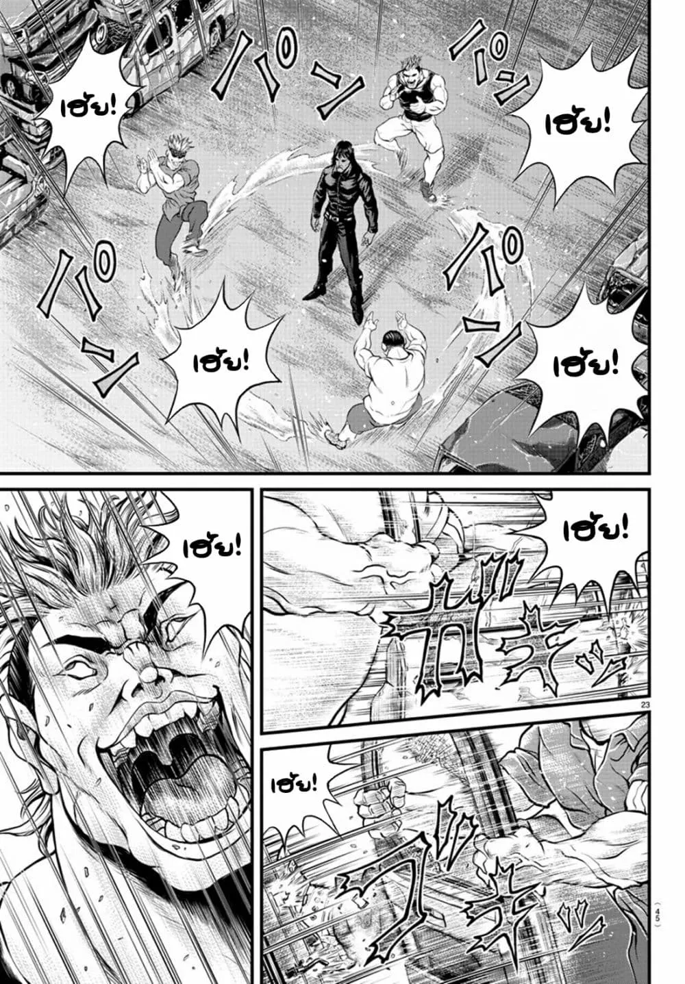 Yuenchi - Baki Gaiden ตอนที่  1