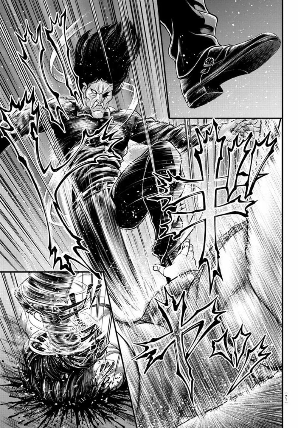 Yuenchi - Baki Gaiden ตอนที่  1