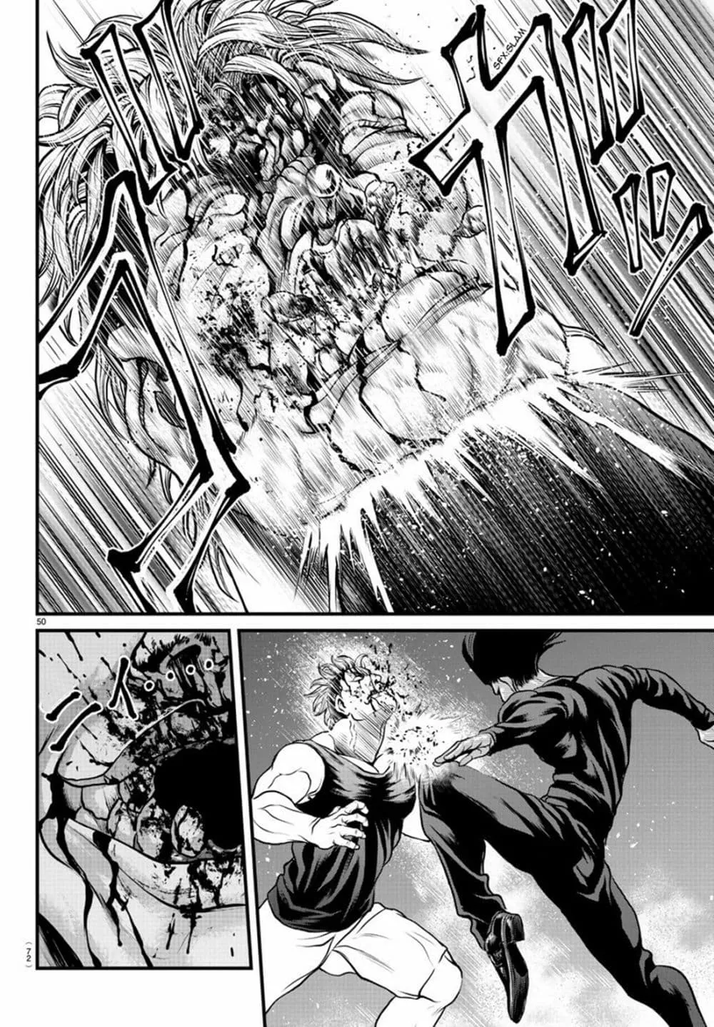 Yuenchi - Baki Gaiden ตอนที่  1