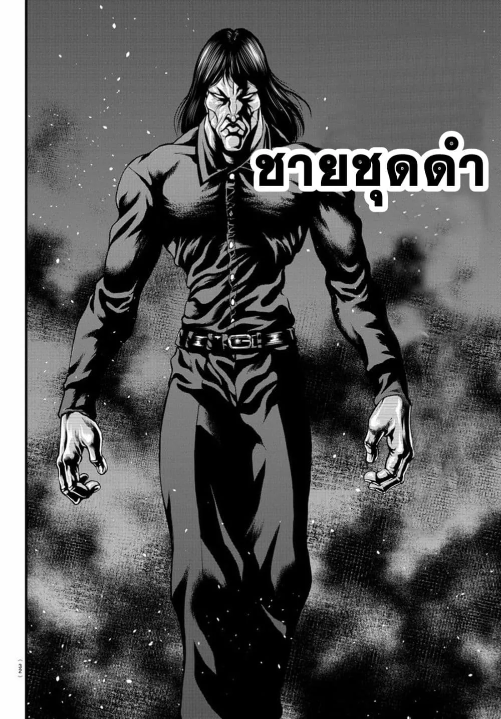 Yuenchi - Baki Gaiden ตอนที่  1