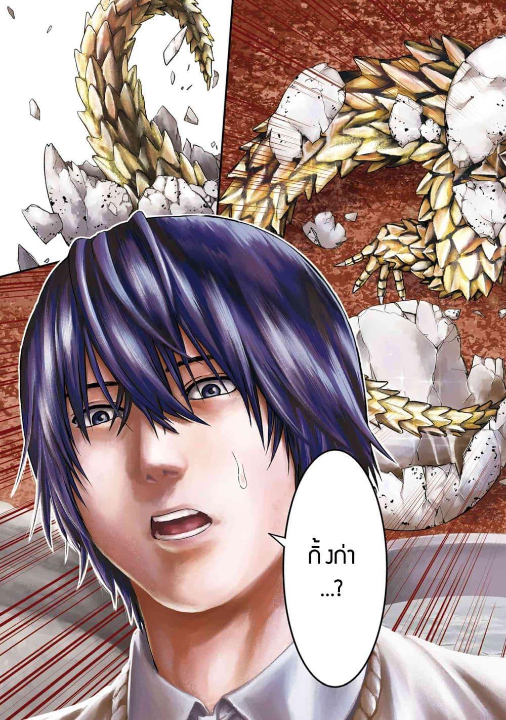 Murazukuri Game no NPC ga Namami no Ningen to Shika Omoe Nai ทดลองเป็นพระเจ้า ตอนที่  21.1