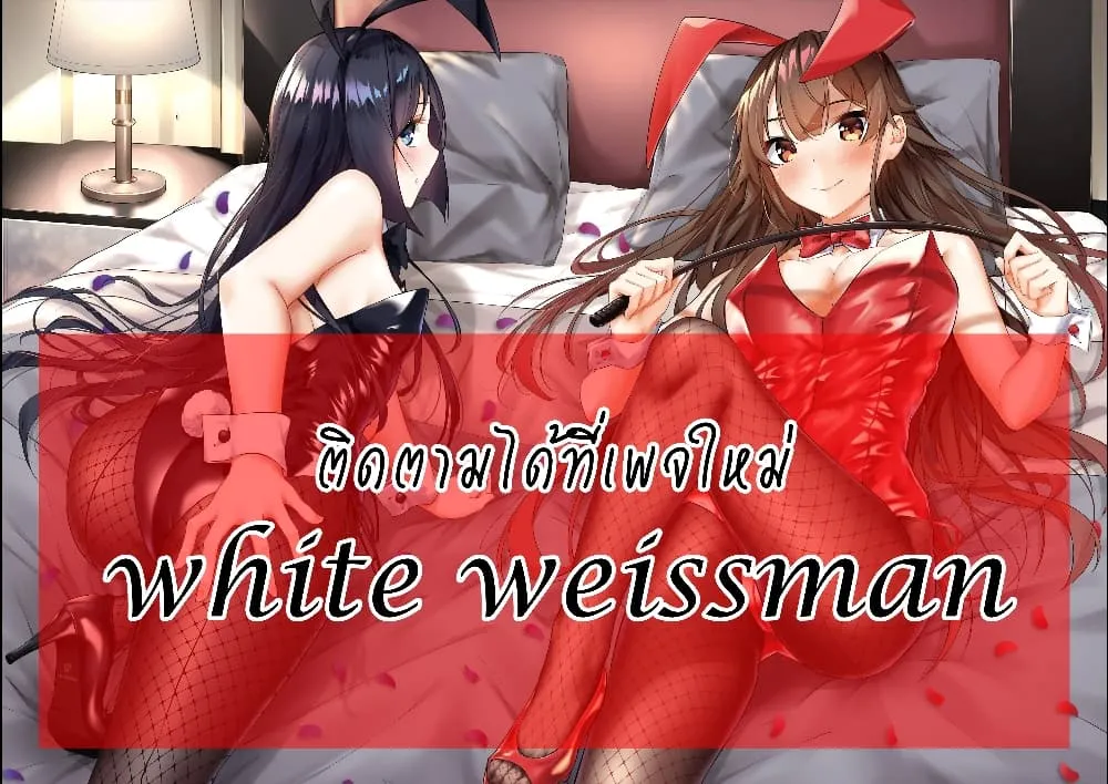 Sex and Dungeon! ตอนที่  15