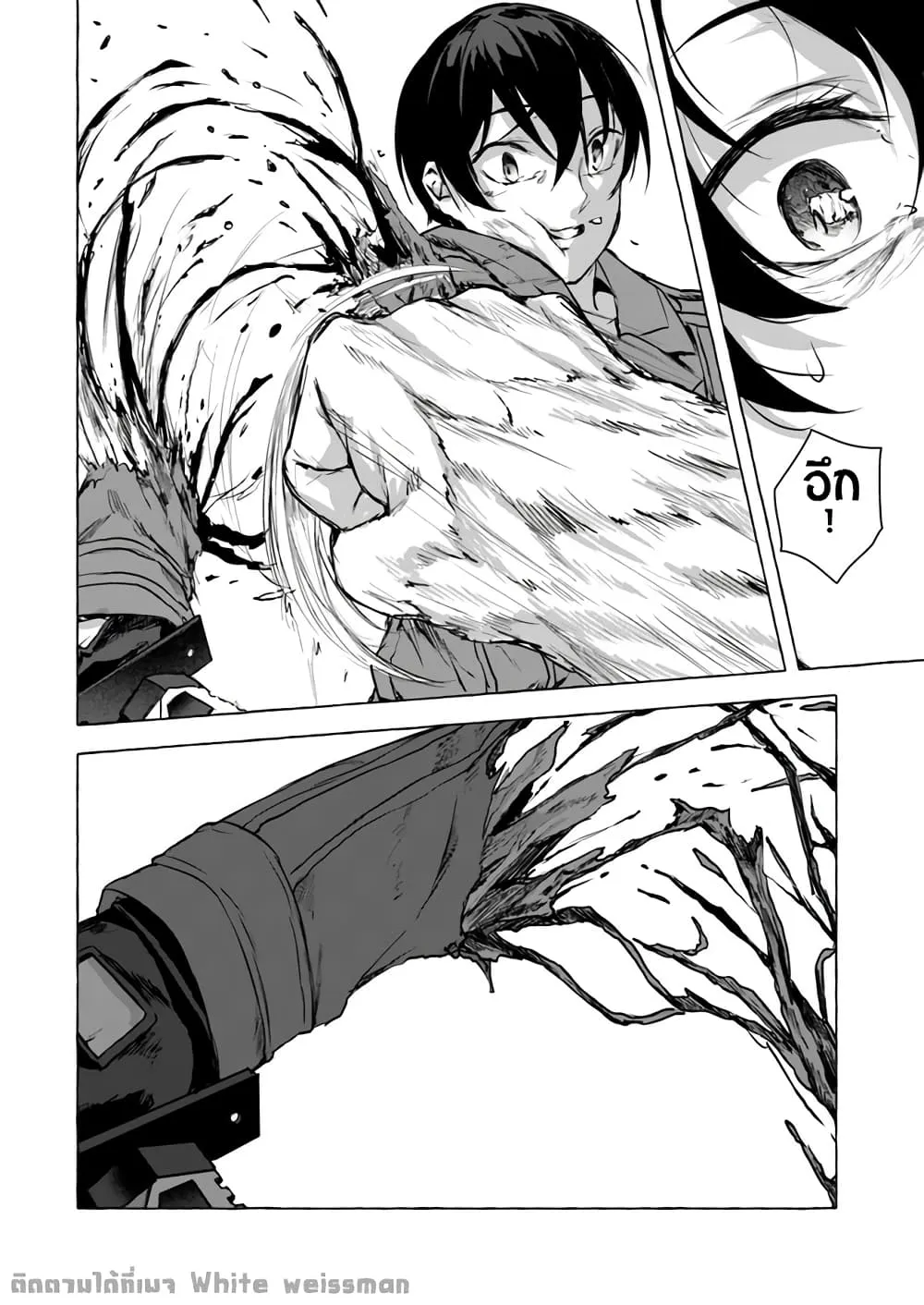 Sex and Dungeon! ตอนที่  14