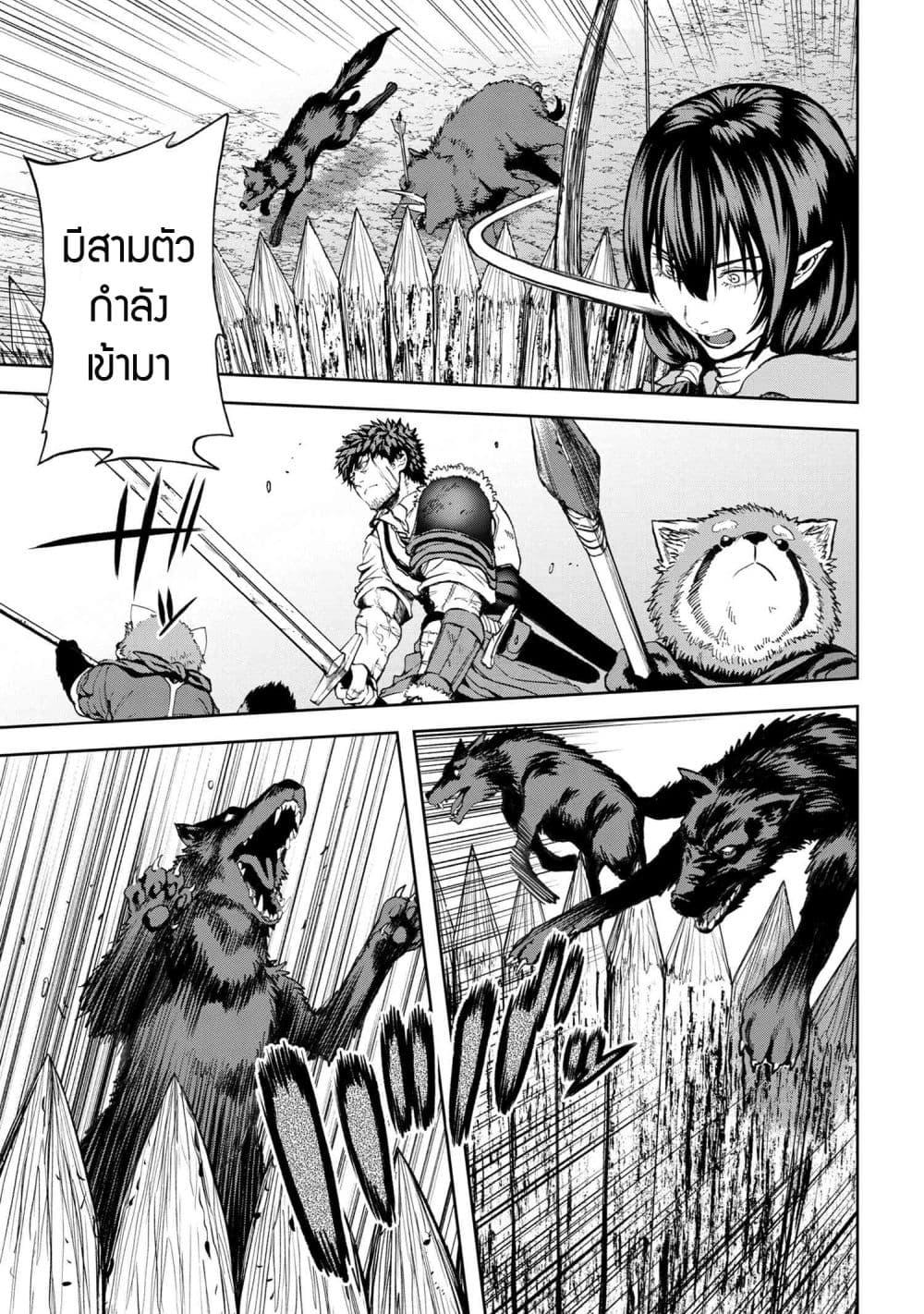 Murazukuri Game no NPC ga Namami no Ningen to Shika Omoe Nai ทดลองเป็นพระเจ้า ตอนที่  27.2