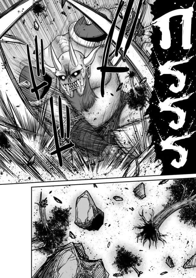 Kujibiki Tokushou: Musou Harem-ken ตอนที่  8.1