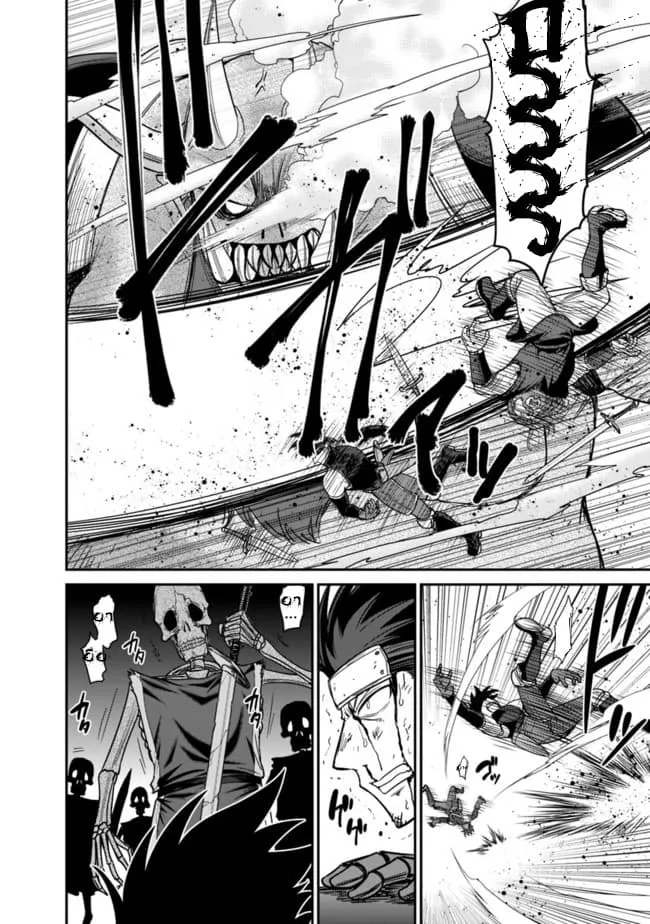 Kujibiki Tokushou: Musou Harem-ken ตอนที่  8.1