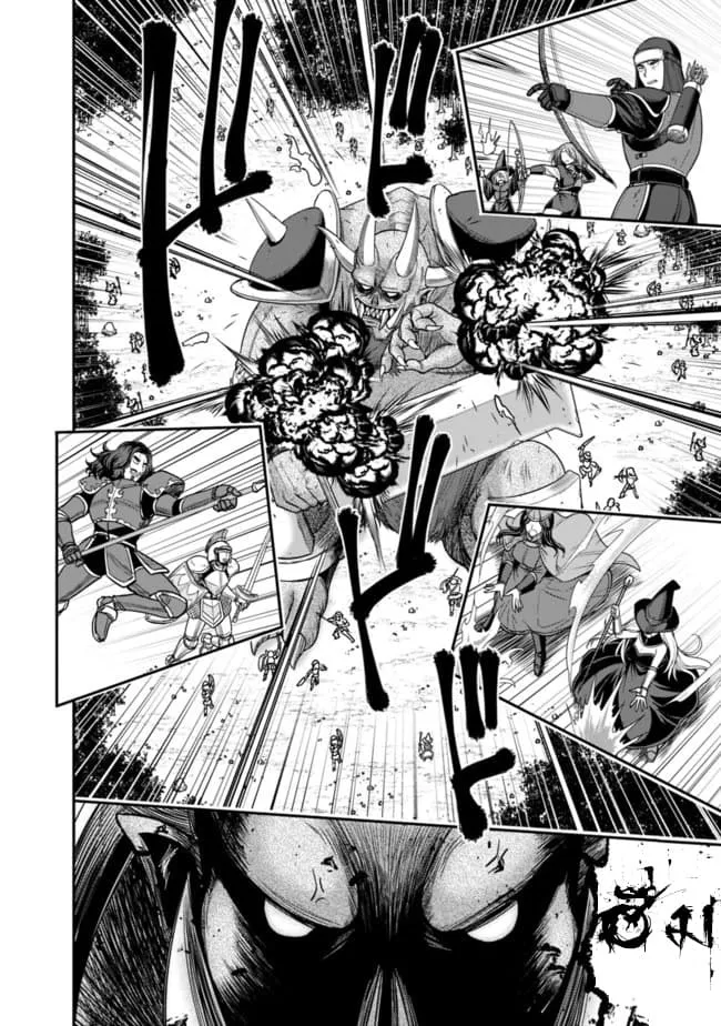 Kujibiki Tokushou: Musou Harem-ken ตอนที่  8.1