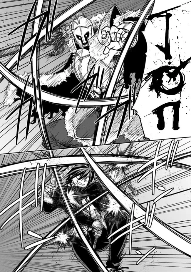 Kujibiki Tokushou: Musou Harem-ken ตอนที่  4.2