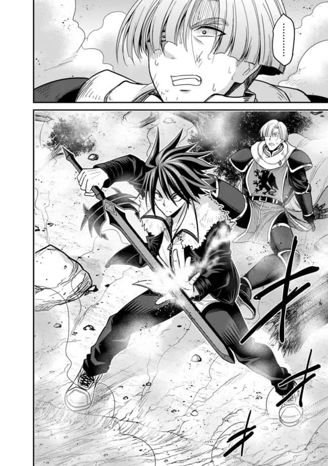 Kujibiki Tokushou: Musou Harem-ken ตอนที่  7.2