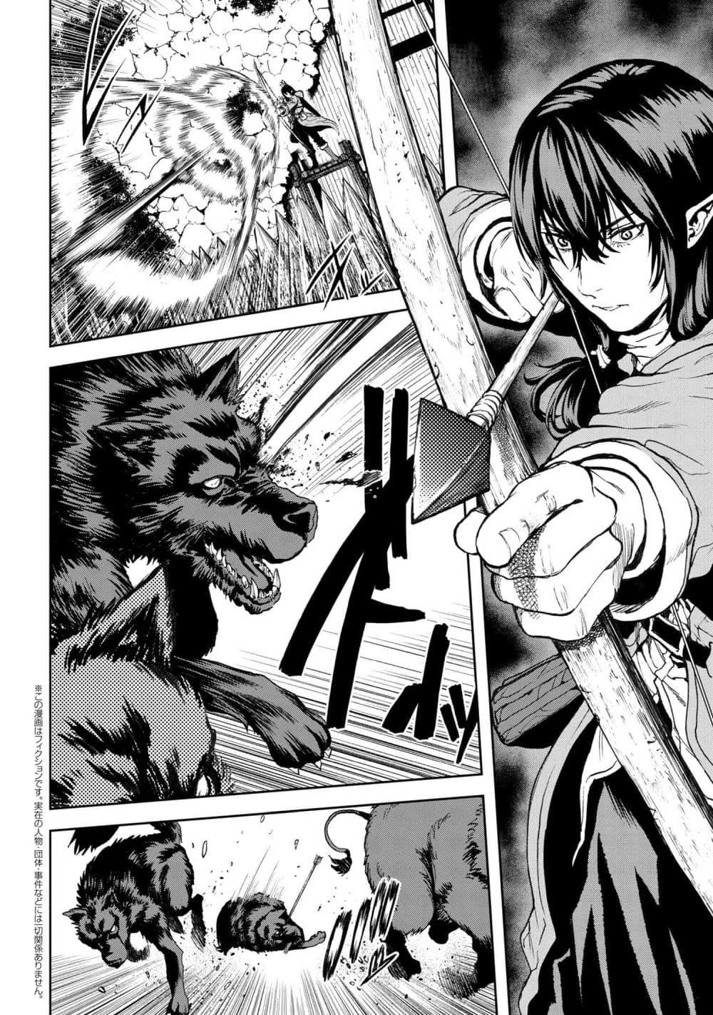 Murazukuri Game no NPC ga Namami no Ningen to Shika Omoe Nai ทดลองเป็นพระเจ้า ตอนที่  27.2