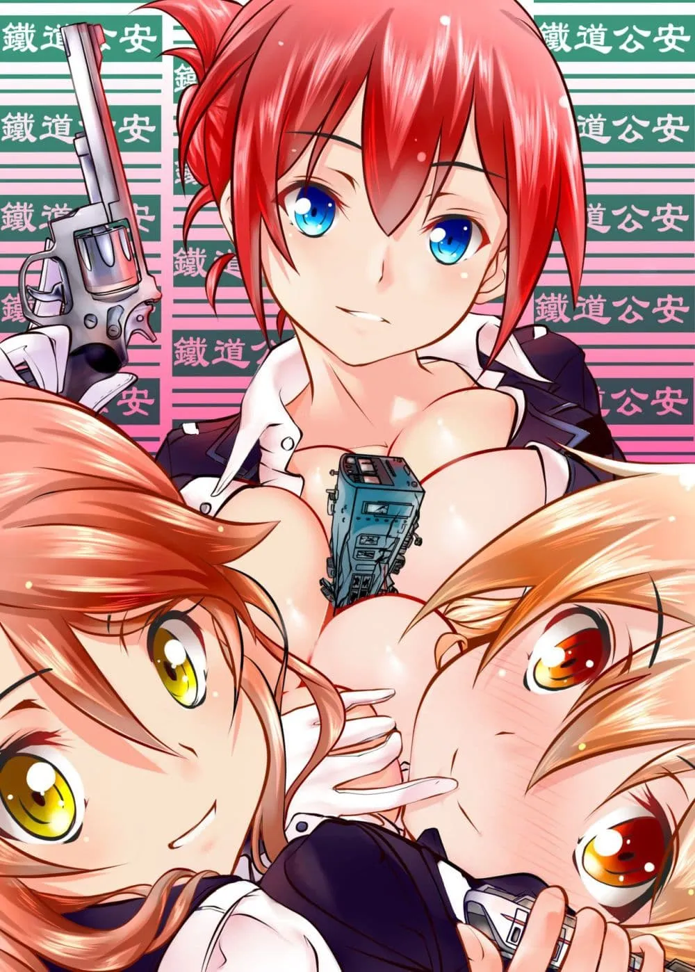 Kyodai Musume Tetsudou Kouantai - Rail Giantess! (Rail Wars!) ตอนที่  1