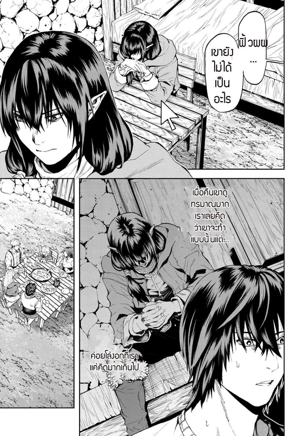 Murazukuri Game no NPC ga Namami no Ningen to Shika Omoe Nai ทดลองเป็นพระเจ้า ตอนที่  20.1