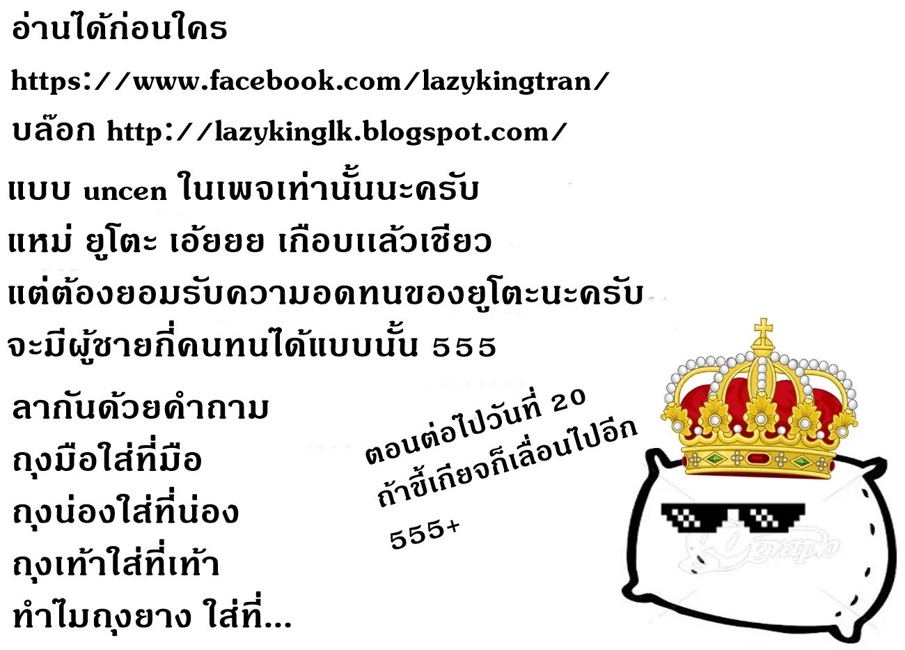 Isekai Shihai no Skill Taker: Zero kara Hajimeru Dorei Harem ตอนที่  5