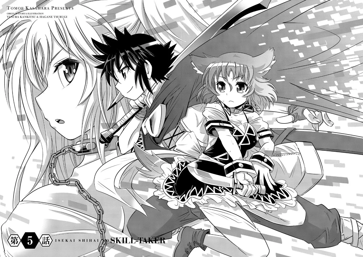 Isekai Shihai no Skill Taker: Zero kara Hajimeru Dorei Harem ตอนที่  9