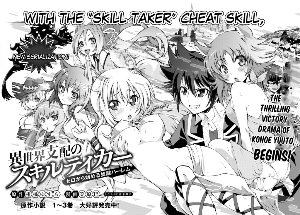 Isekai Shihai no Skill Taker: Zero kara Hajimeru Dorei Harem ตอนที่  1