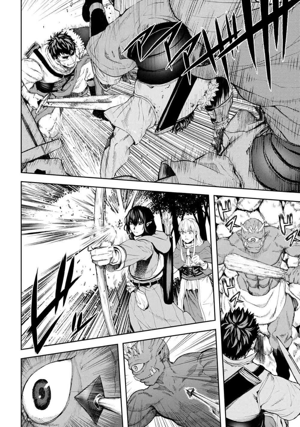 Murazukuri Game no NPC ga Namami no Ningen to Shika Omoe Nai ทดลองเป็นพระเจ้า ตอนที่  18.2