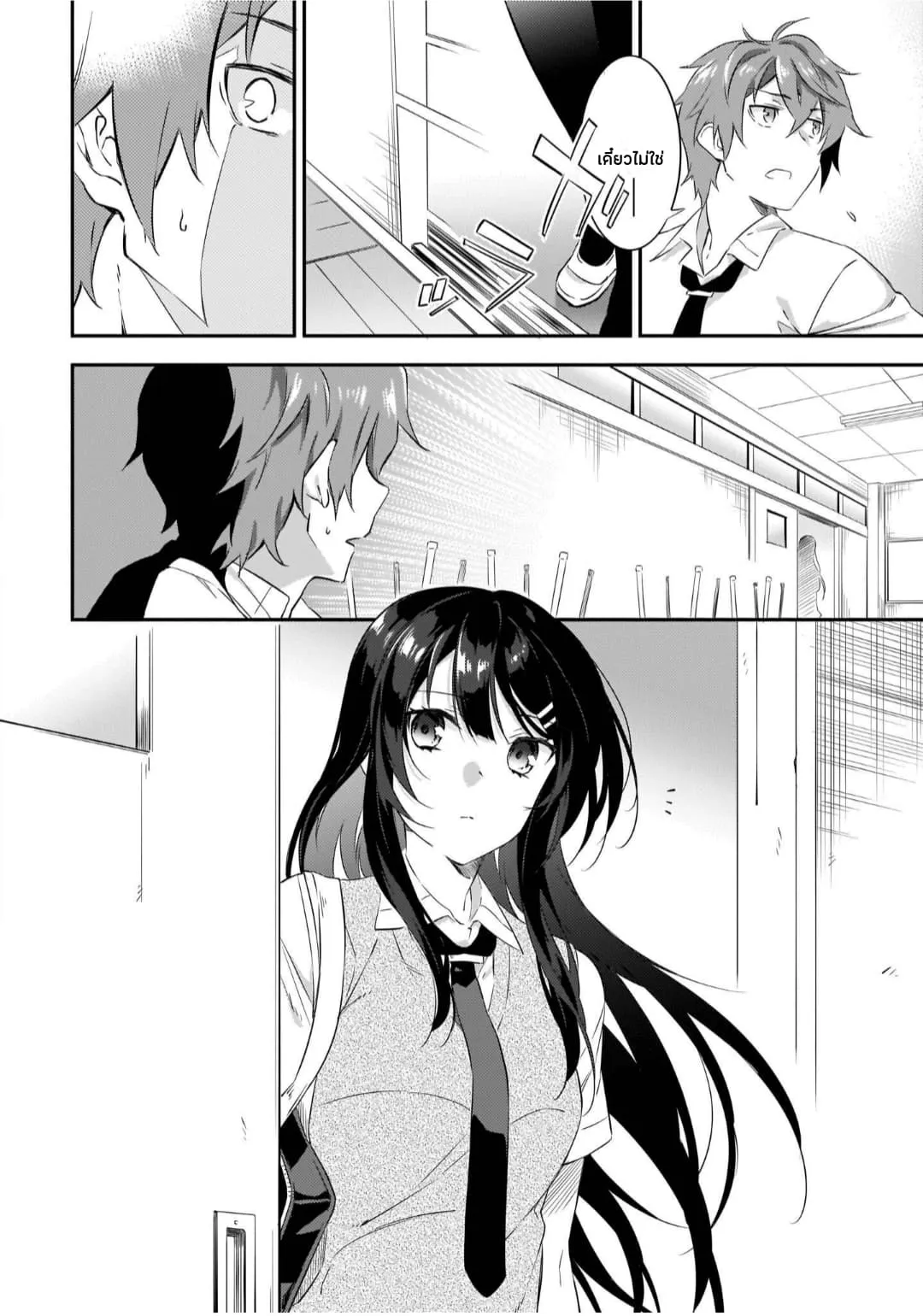 Seishun Buta Yarou wa Petit Devil Kouhai no Yume o Minai ตอนที่  2