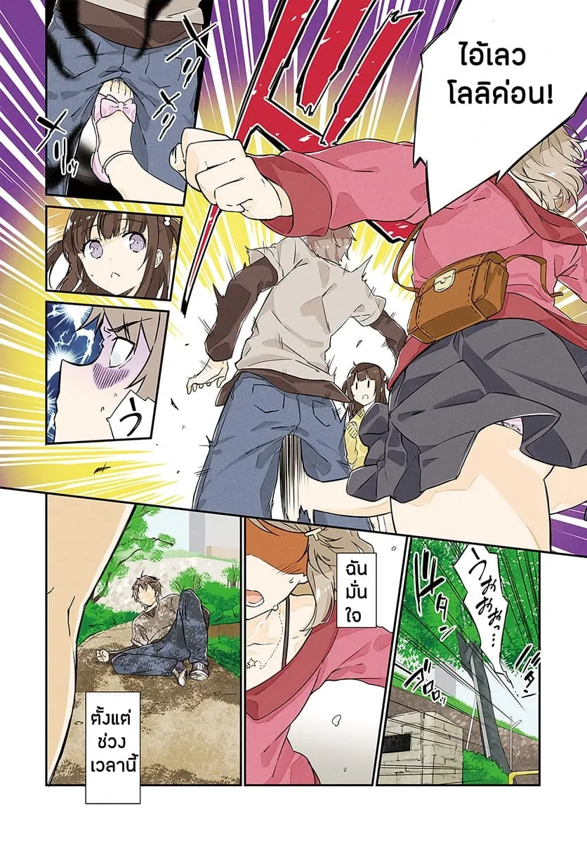 Seishun Buta Yarou wa Petit Devil Kouhai no Yume o Minai ตอนที่  1