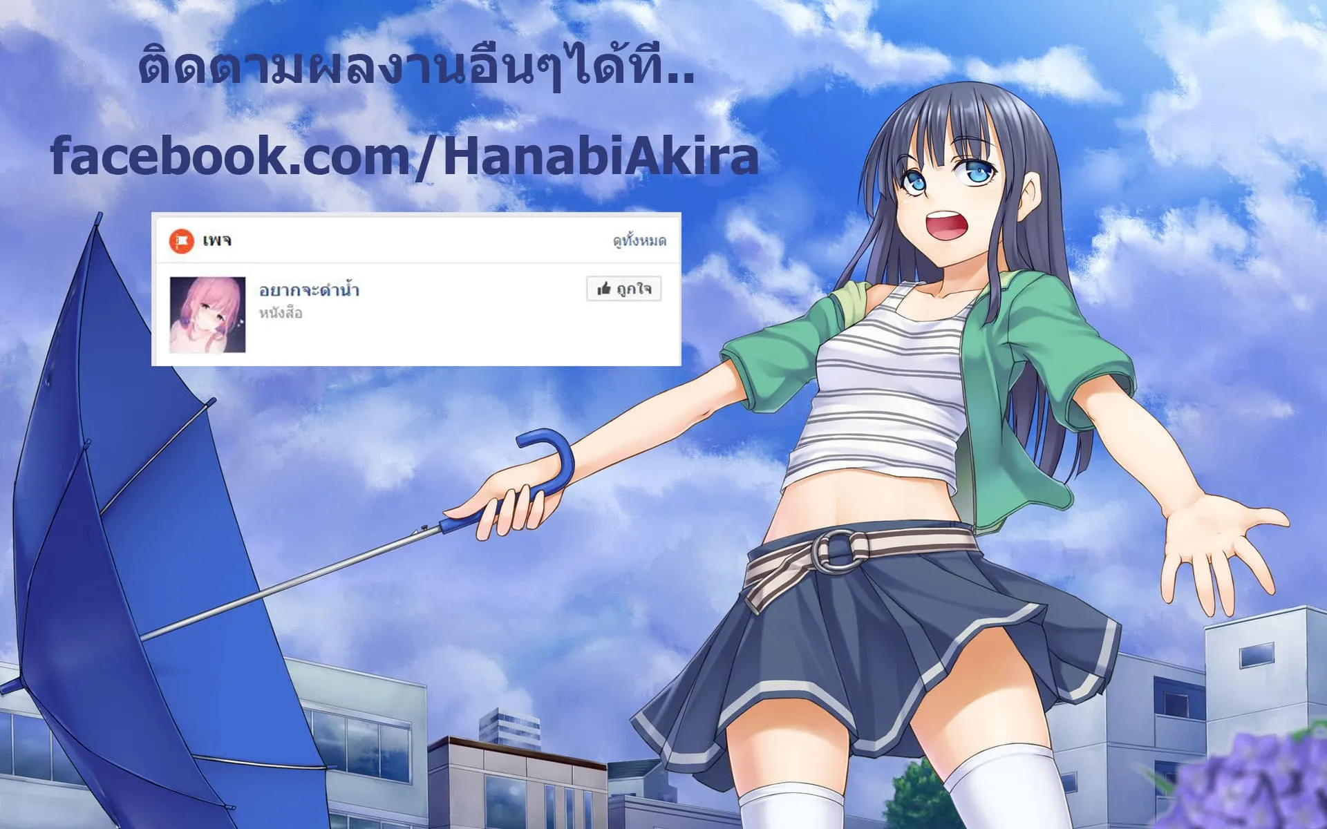 Seishun Buta Yarou wa Petit Devil Kouhai no Yume o Minai ตอนที่  1