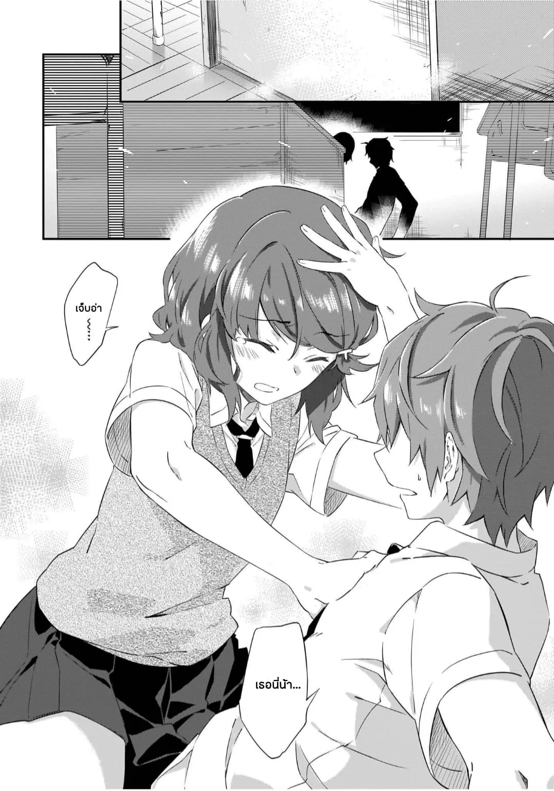 Seishun Buta Yarou wa Petit Devil Kouhai no Yume o Minai ตอนที่  2