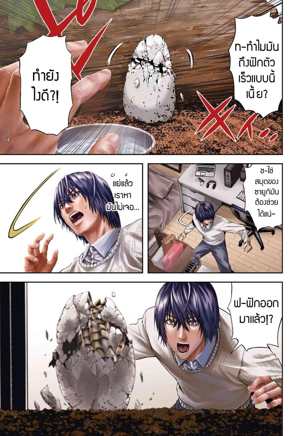 Murazukuri Game no NPC ga Namami no Ningen to Shika Omoe Nai ทดลองเป็นพระเจ้า ตอนที่  21.1