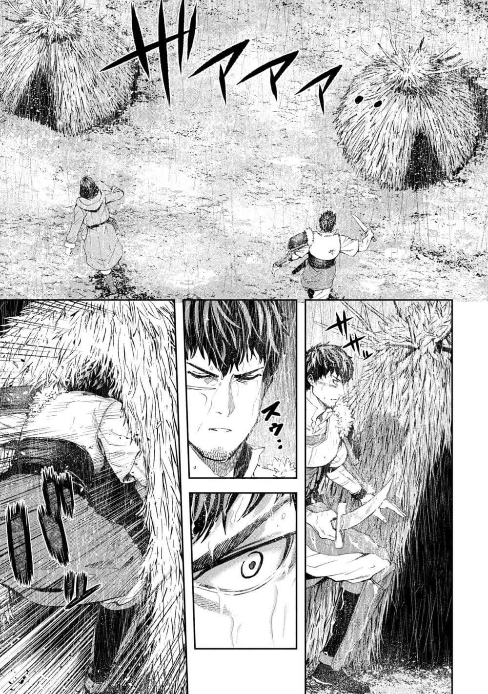 Murazukuri Game no NPC ga Namami no Ningen to Shika Omoe Nai ทดลองเป็นพระเจ้า ตอนที่  18.2