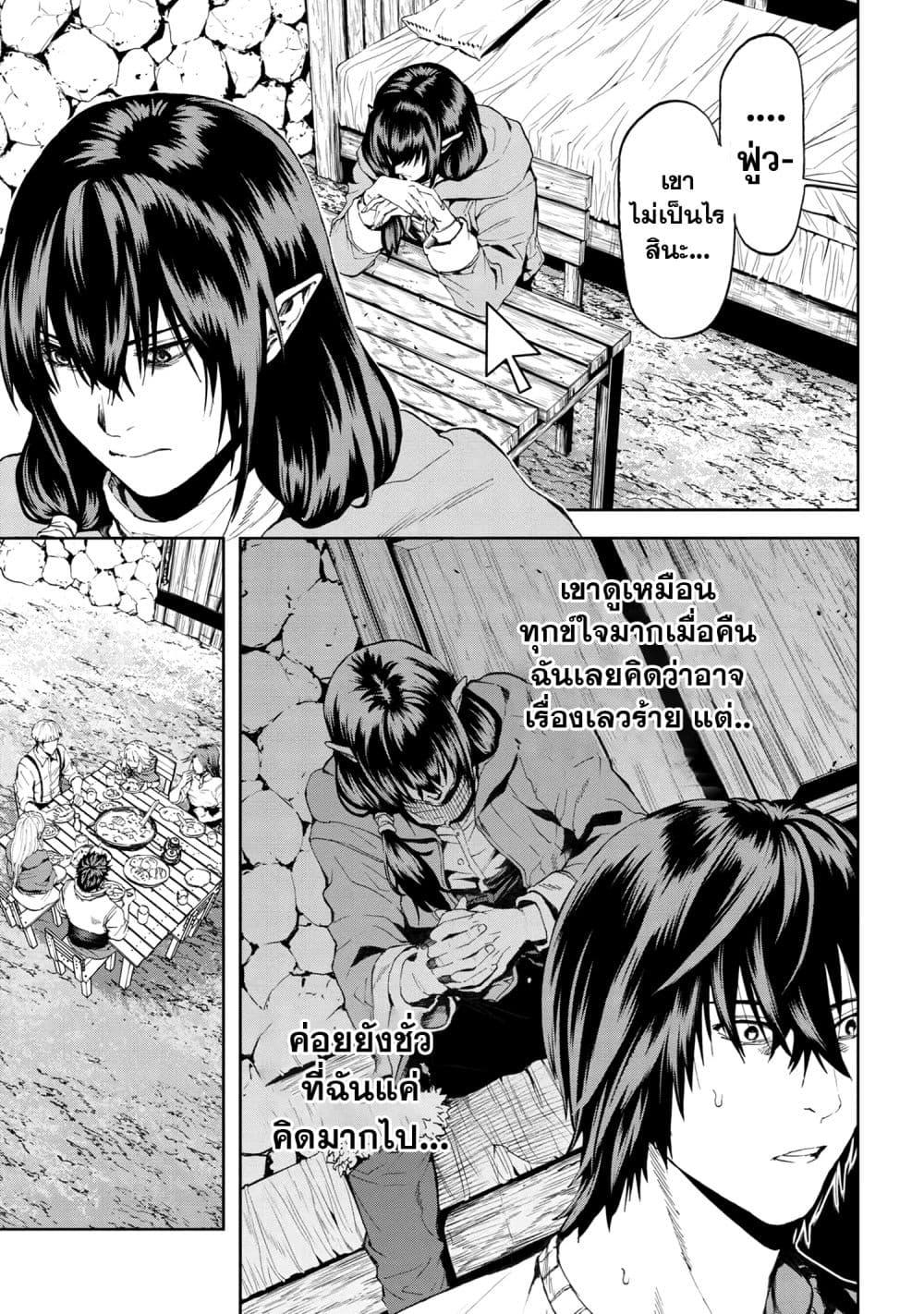 Murazukuri Game no NPC ga Namami no Ningen to Shika Omoe Nai ทดลองเป็นพระเจ้า ตอนที่  20