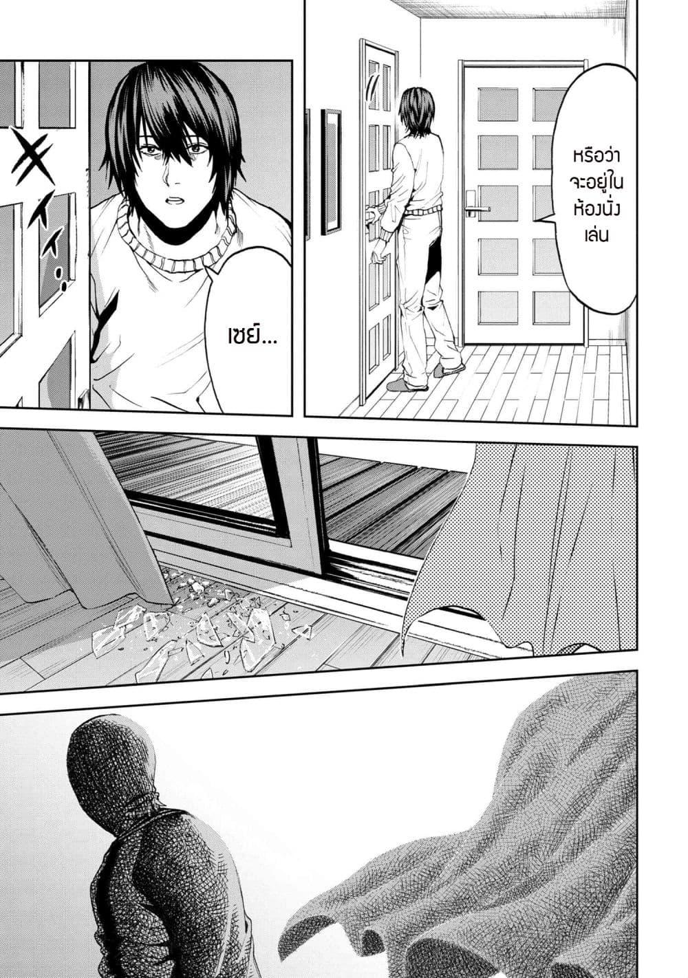 Murazukuri Game no NPC ga Namami no Ningen to Shika Omoe Nai ทดลองเป็นพระเจ้า ตอนที่  27.2