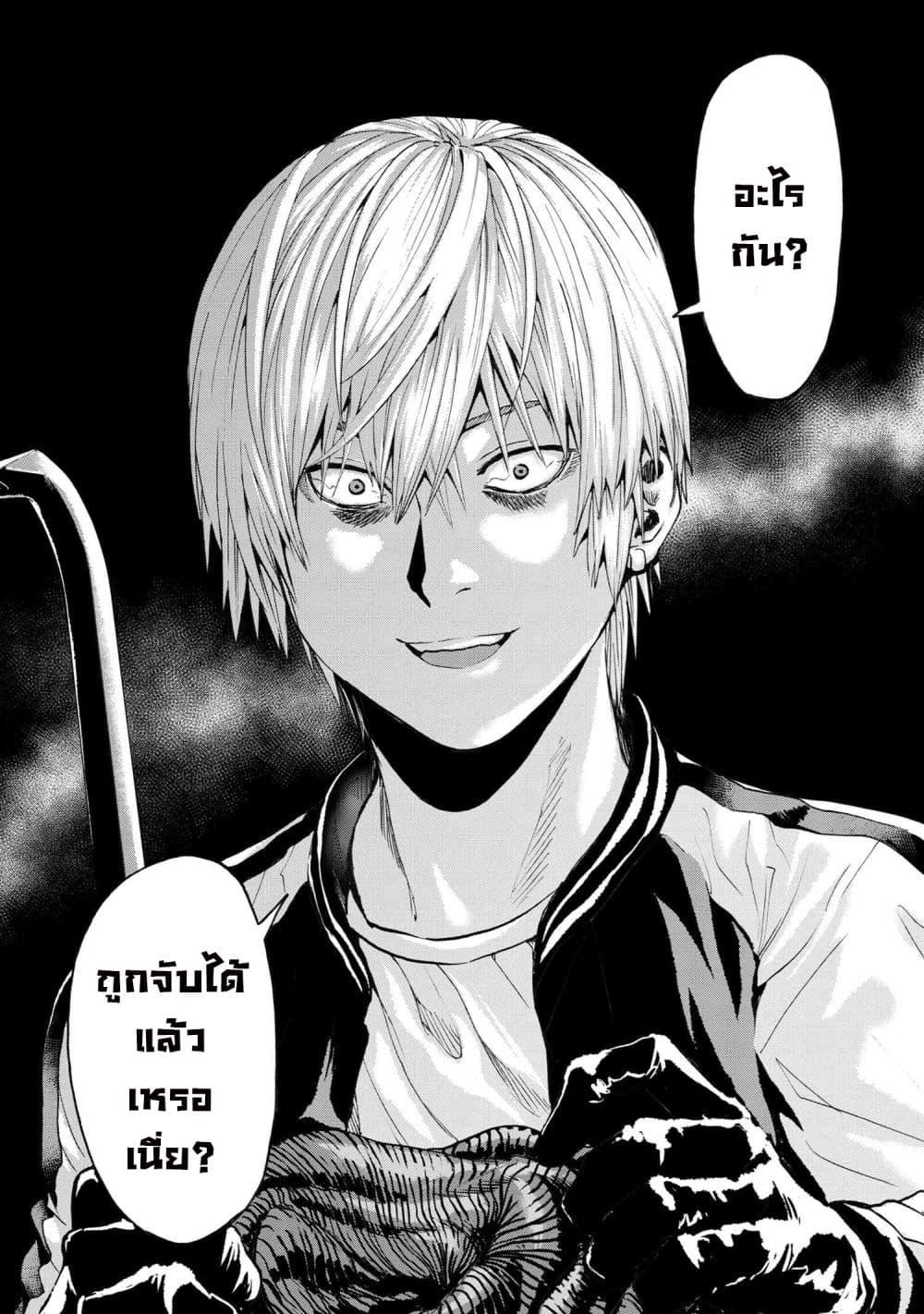 Murazukuri Game no NPC ga Namami no Ningen to Shika Omoe Nai ทดลองเป็นพระเจ้า ตอนที่  28.2