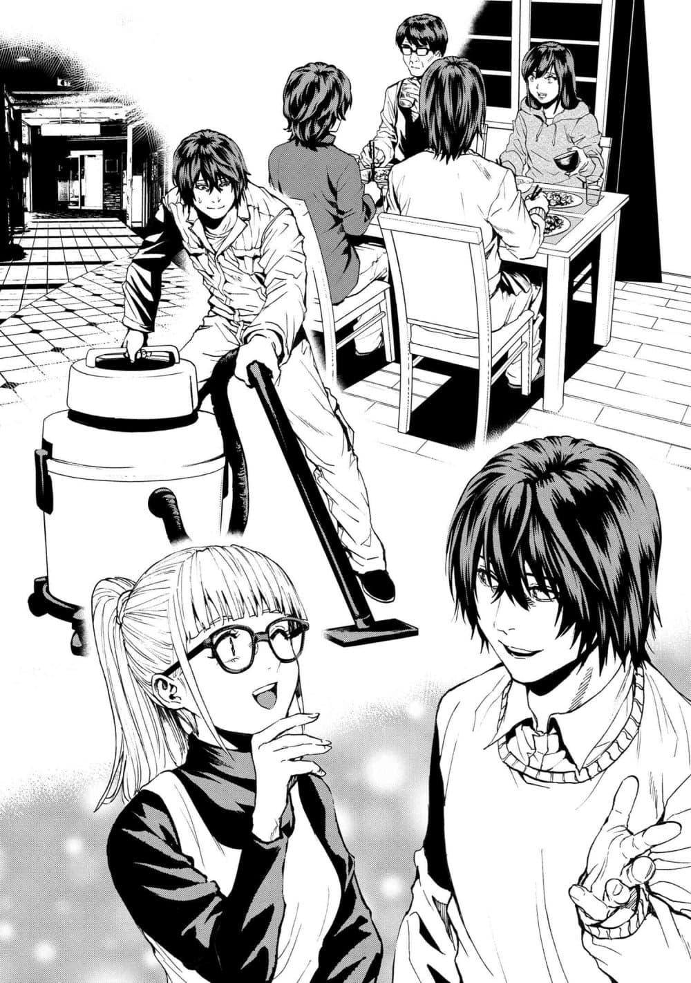 Murazukuri Game no NPC ga Namami no Ningen to Shika Omoe Nai ทดลองเป็นพระเจ้า ตอนที่  26.2