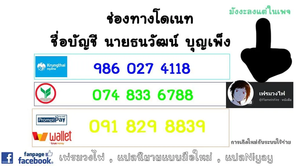 Destruction Flag Otome ถ้าหากคาตารินะระลึกชาติได้ในเกมจีบหนุ่มตอนอายุ 15 ล่ะ!? ตอนที่  7