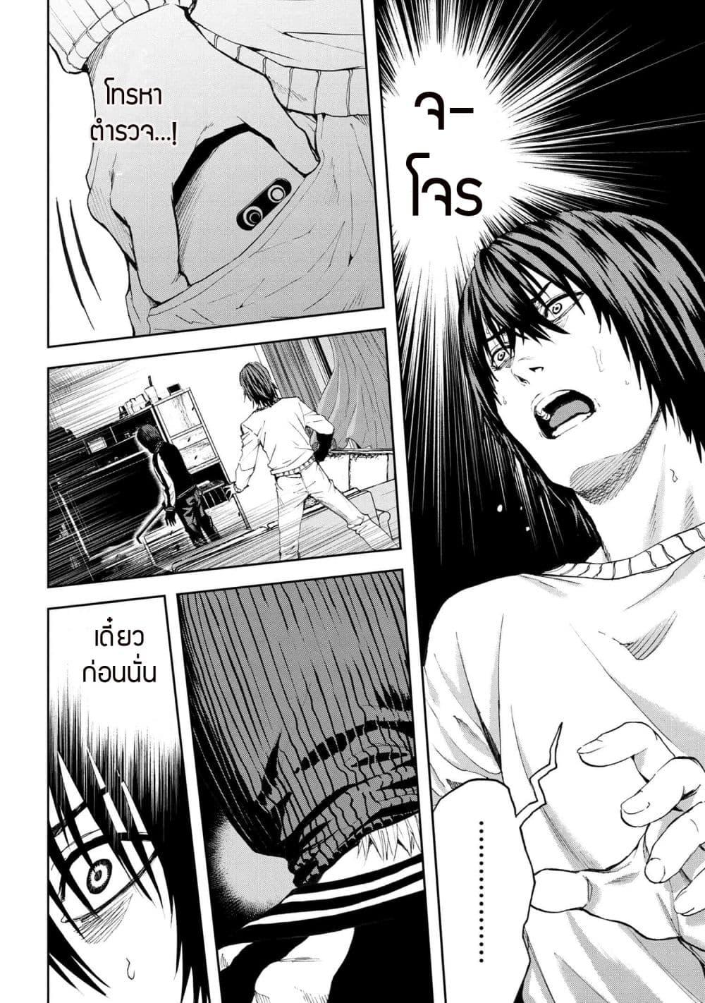 Murazukuri Game no NPC ga Namami no Ningen to Shika Omoe Nai ทดลองเป็นพระเจ้า ตอนที่  27.2