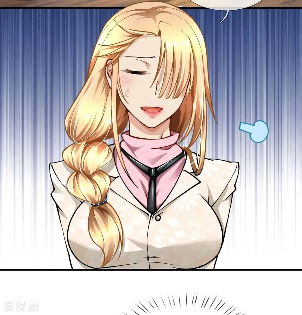 Doomsday Girlfriend: My Backyard Leads To Doomsday ตอนที่ 61 page 4