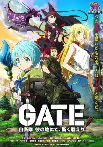 Gate – Thus the JSDF Fought There!