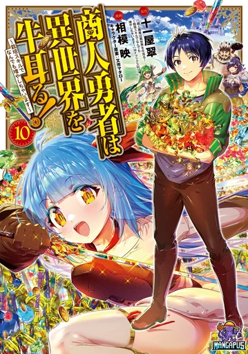 Shounin Yuusha wa Isekai wo Gyuujiru! – Saibai Skill de Nandemo Fuyashi Chaimasu