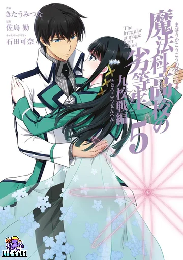 Mahouka Koukou no Rettousei – Kyuukousenhen